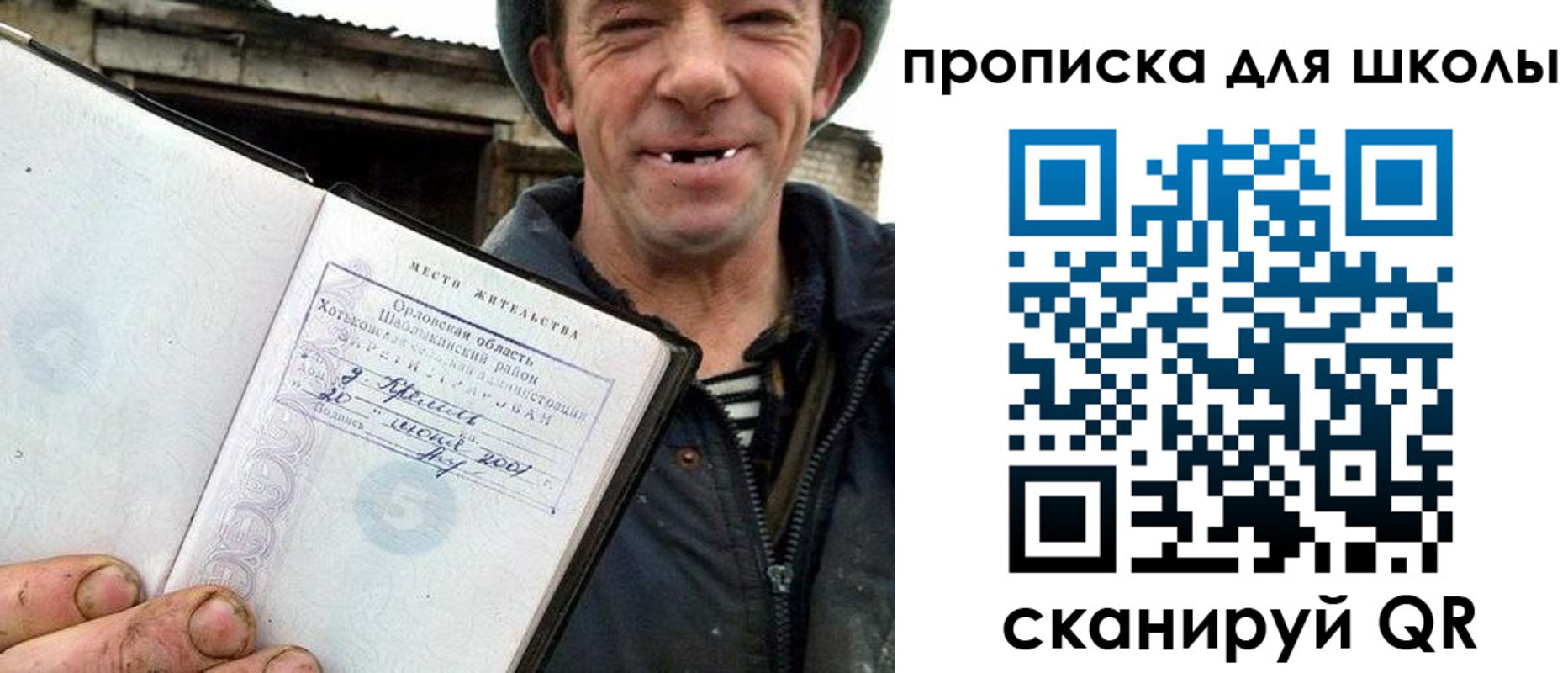 временная регистрация законно в Новоульяновске