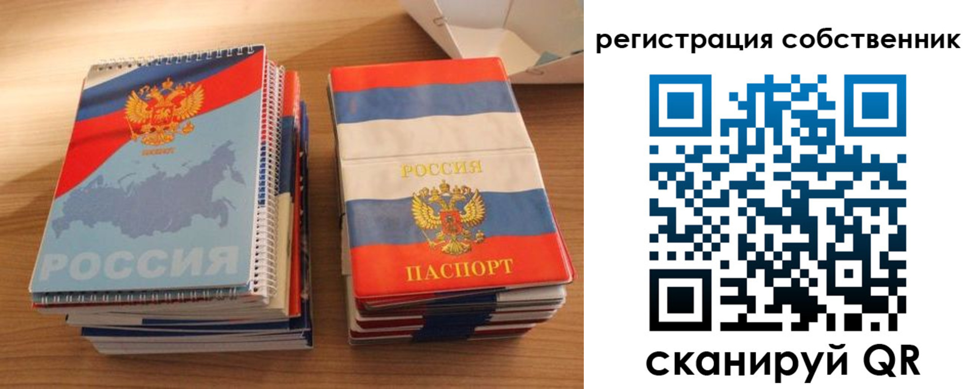временная регистрация надежно в Новоульяновске