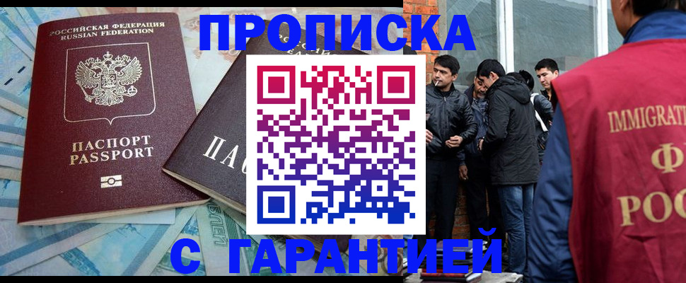 регистрация для дет. сада в Новоульяновске