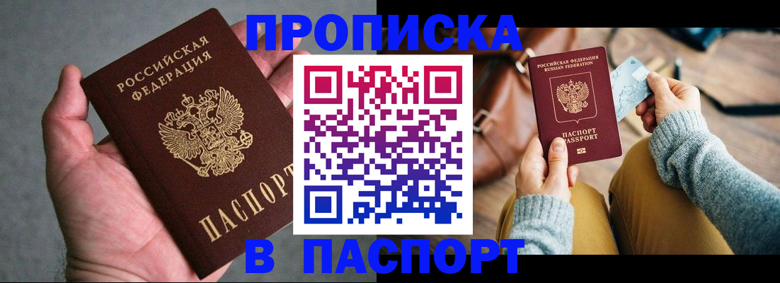 миграционный учет в Новоульяновске