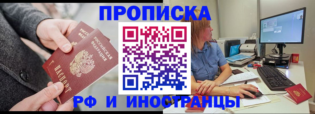 прописка для кредита в Новоульяновске